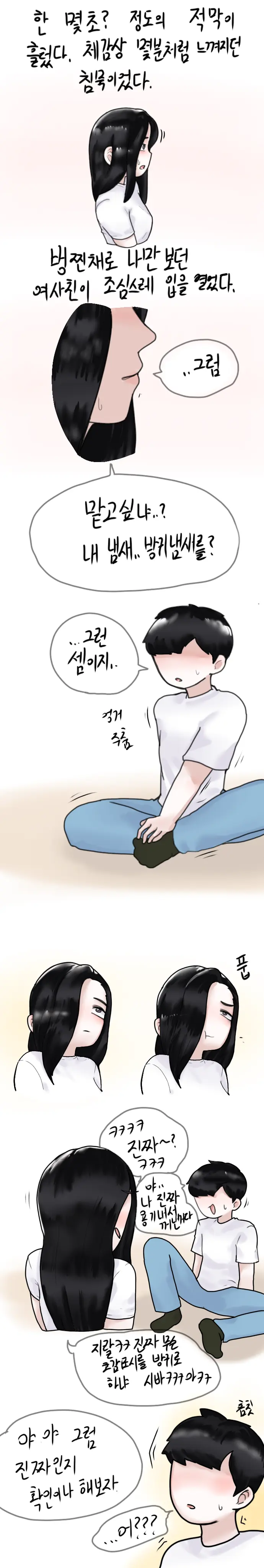 취중진담 여러버전